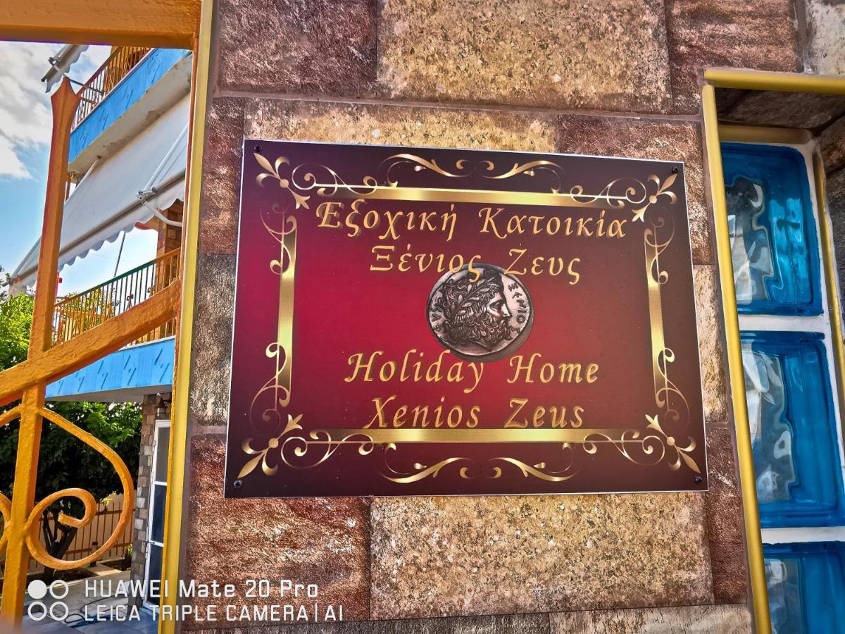 Ξένιος Ζευς Ηλιακτής. Χώρος Χαλάρωσης & Ξεκούρασης Apartman Agios Georgios  Kültér fotó